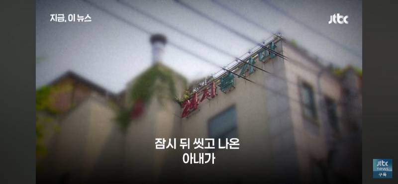 현재 눈을 의심하게 된다는 목욕탕 실화.jpg | 인스티즈