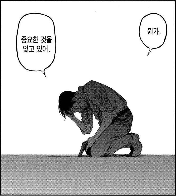  다이소 들어가고 5분 뒤