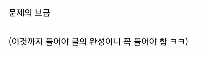 아침 7시 대전역 성심당 분위기 기묘함 ㅋㅋㅋㅋ 공포의 놀이동산 재질 | 인스티즈