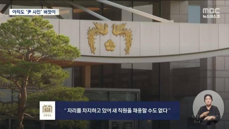 탄핵된 윤석열이 재뿌리고 가서 이재명 골치아파하는 중 | 인스티즈