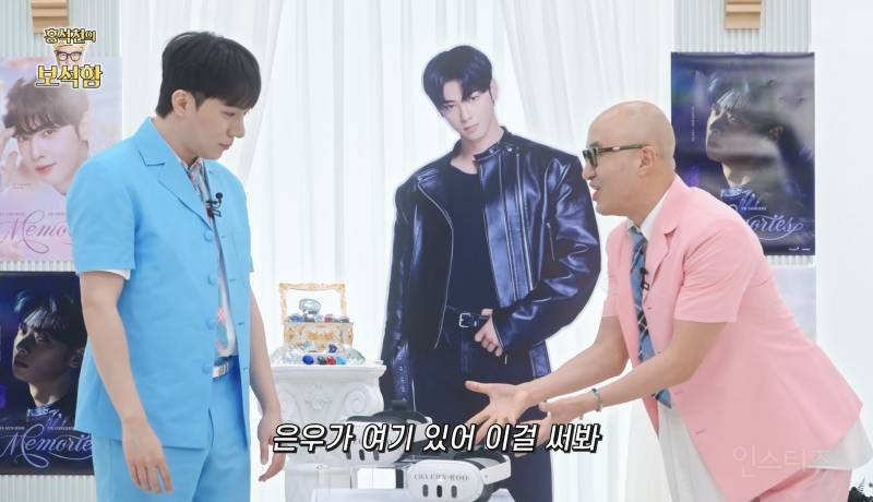 차은우 보고 언어 상실한 홍석천.jpg | 인스티즈