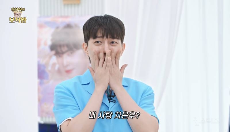 차은우 보고 언어 상실한 홍석천.jpg | 인스티즈