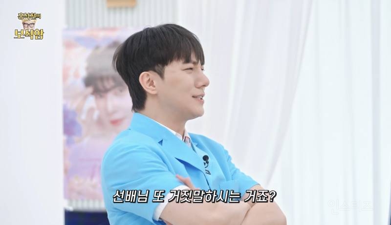 차은우 보고 언어 상실한 홍석천.jpg | 인스티즈