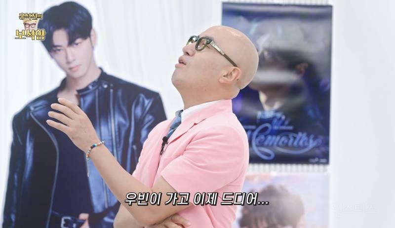  차은우 보고 언어 상실한 홍석천.jpg1