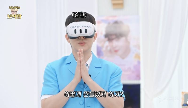 차은우 보고 언어 상실한 홍석천.jpg | 인스티즈