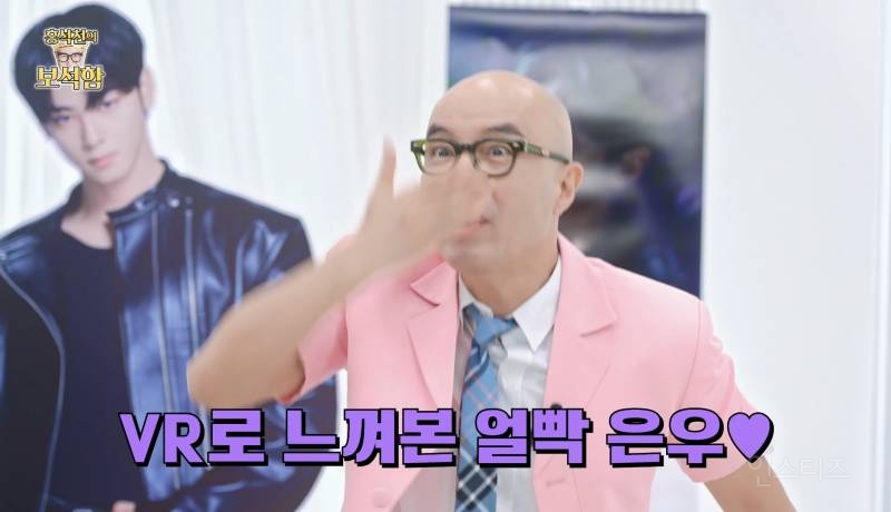 차은우 보고 언어 상실한 홍석천.jpg | 인스티즈