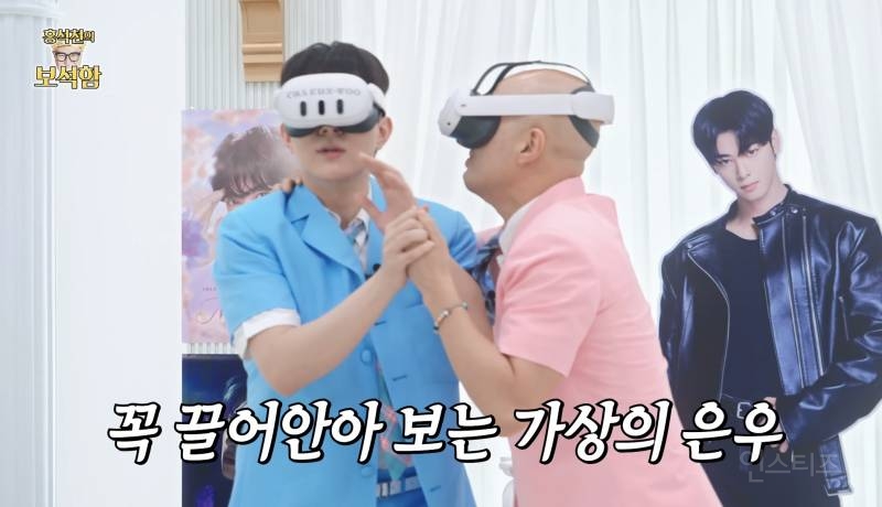 차은우 보고 언어 상실한 홍석천.jpg | 인스티즈