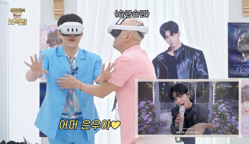 차은우 보고 언어 상실한 홍석천.jpg | 인스티즈