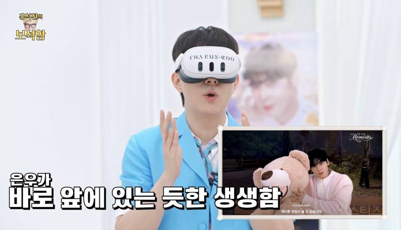 차은우 보고 언어 상실한 홍석천.jpg | 인스티즈