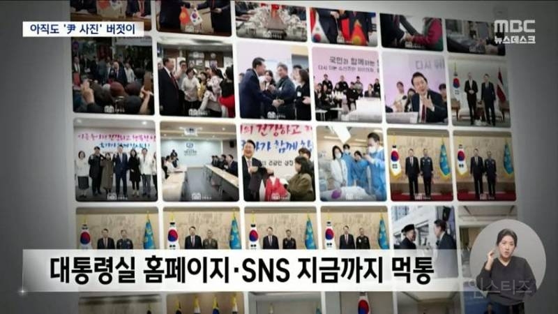 탄핵된 윤석열이 재뿌리고 가서 이재명 골치아파하는 중 | 인스티즈