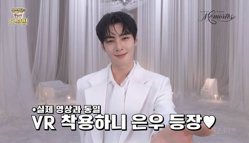 차은우 보고 언어 상실한 홍석천.jpg | 인스티즈