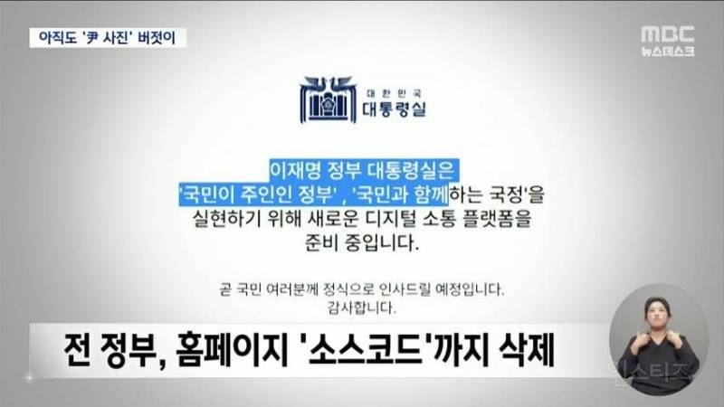 탄핵된 윤석열이 재뿌리고 가서 이재명 골치아파하는 중 | 인스티즈