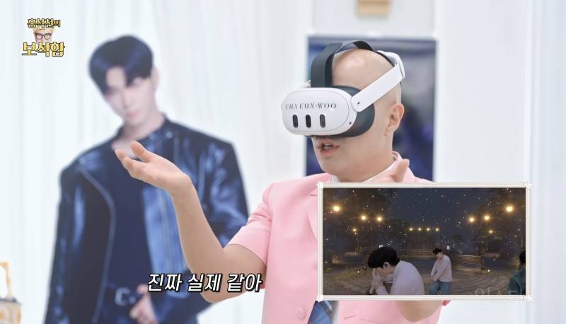 차은우 보고 언어 상실한 홍석천.jpg | 인스티즈