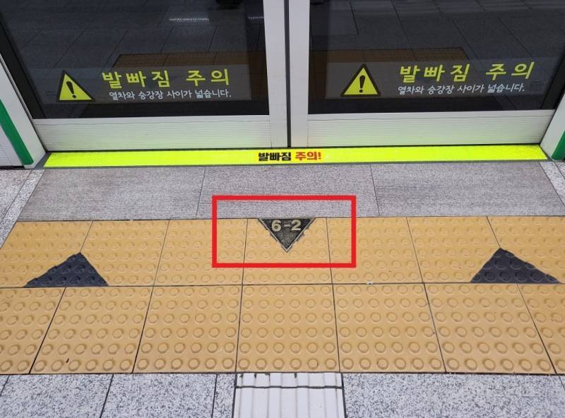  현재 서로 충격받고있는 극J 지하철 루틴.JPG23