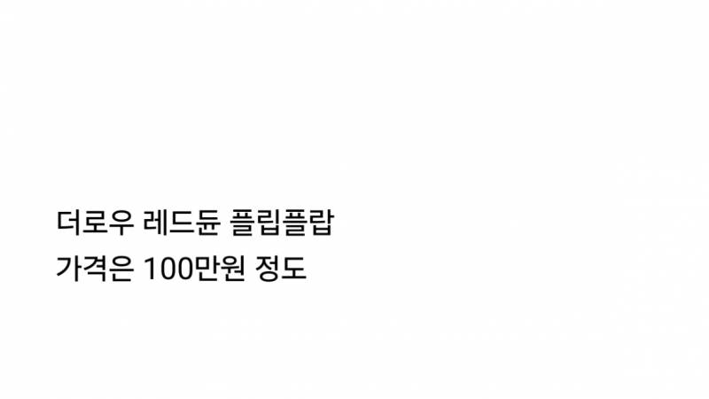 현재 초인기라 구할수도 없다는 신발..jpg | 인스티즈