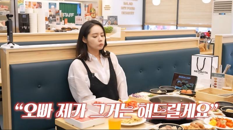 한가인이 옛날에 같이 일했던 매니저 전세 자금 내준 이유 | 인스티즈