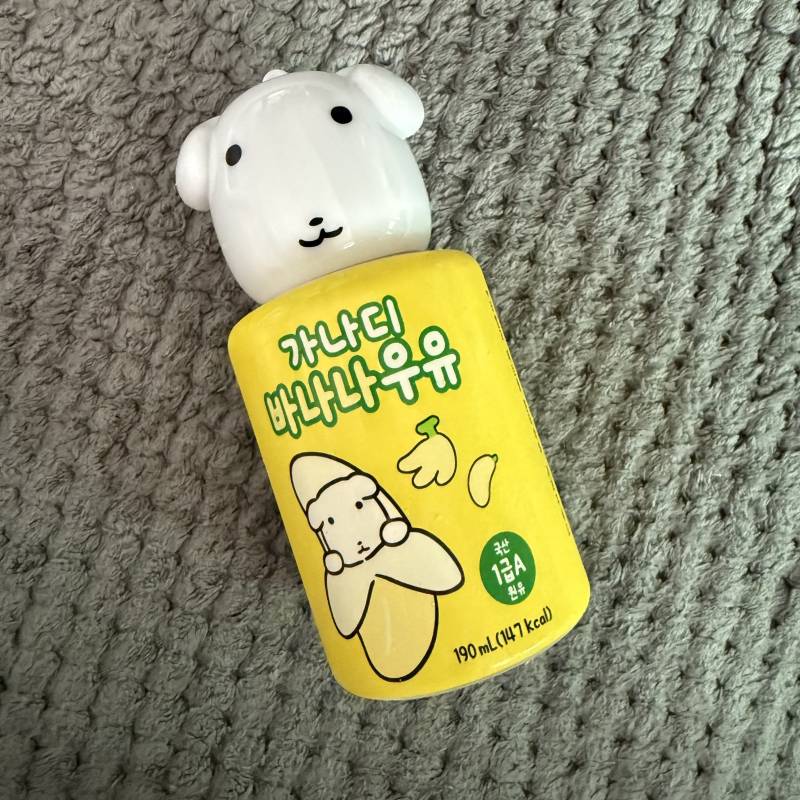 [잡담] 가나디우유 개기엽다... | 인스티즈