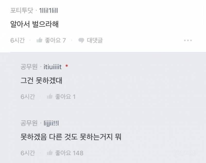 대학생 딸이 월 150만원 용돈 달라고 해서 고민인 아빠.jpg | 인스티즈