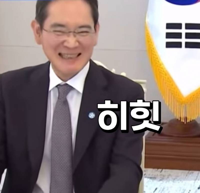 이재명 만나서 자서전 읽은 후기 말하는 이재용.jpg | 인스티즈