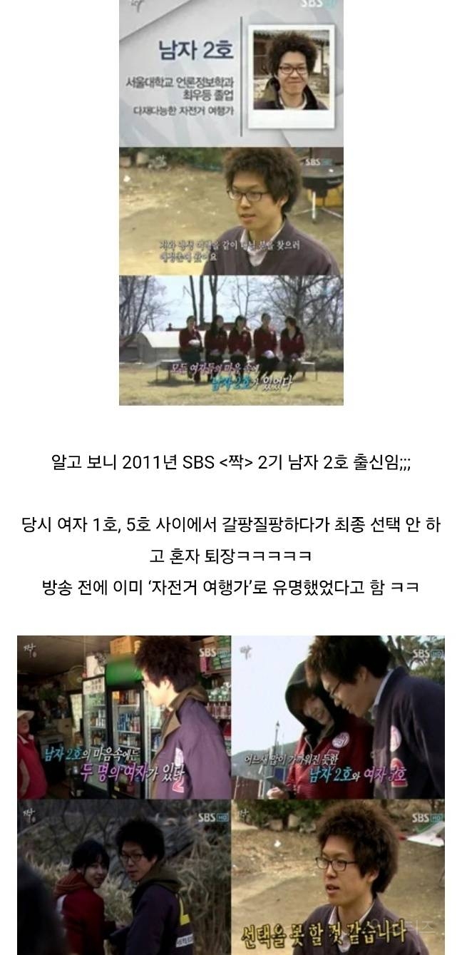 민희진룩 입고 등장한 이창수PD의 과거 | 인스티즈