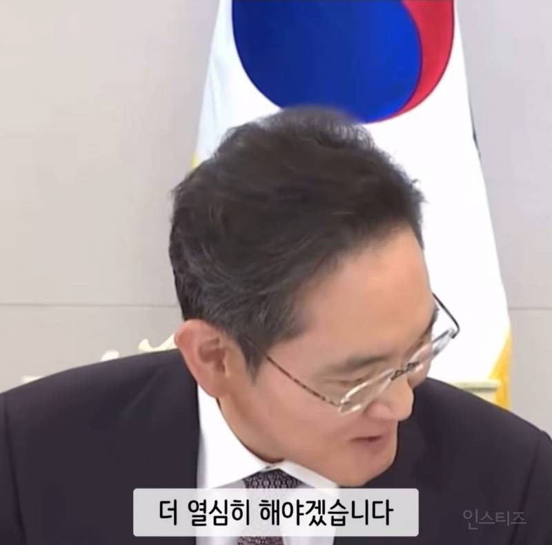 이재명 만나서 자서전 읽은 후기 말하는 이재용.jpg | 인스티즈