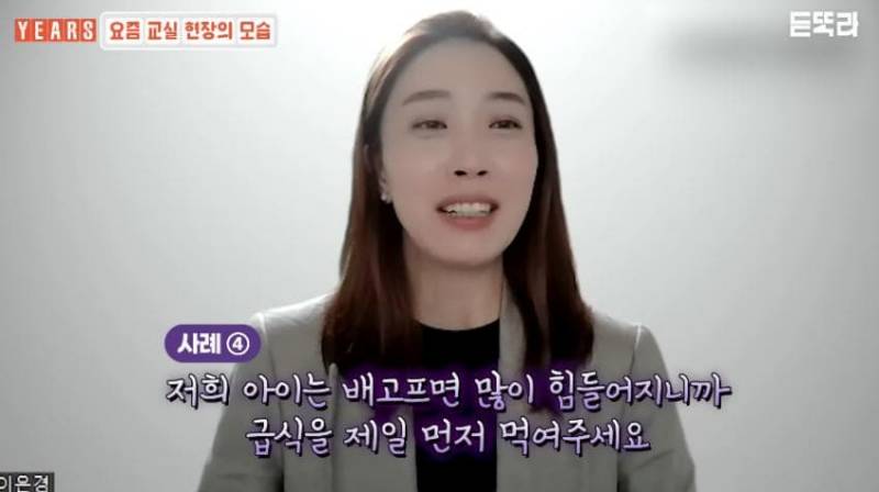 요즘 초등학교에 들어온다는 민원 (충격주의) | 인스티즈
