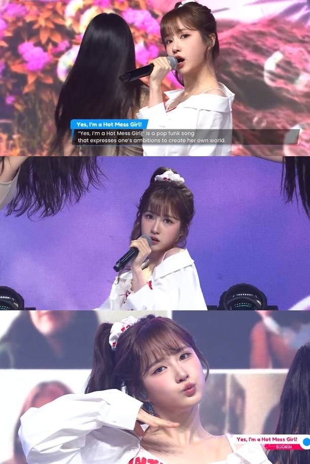  &apos;심플리 케이팝&apos; 수린, &apos;Yes, I&apos;m a Hot Mess Girl!&apos;로 글로벌..