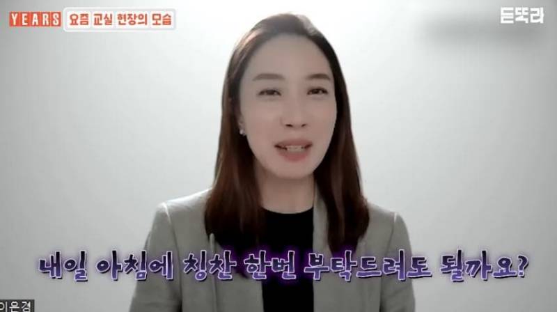 요즘 초등학교에 들어온다는 민원 (충격주의) | 인스티즈