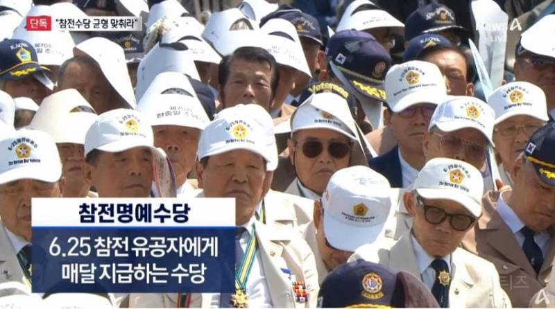 이재명 대통령 "불균등 했던 참전수당 균형 맞춰라" | 인스티즈