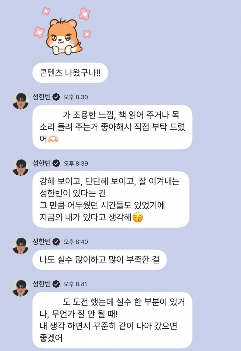 4,5세대 남돌들 중 최근 제일 다방면으로 열일하는 것 같은 남돌 | 인스티즈