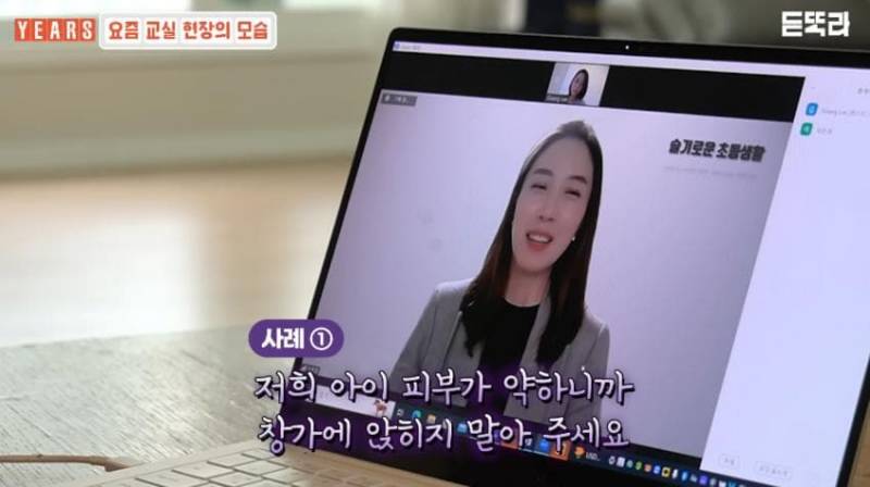 요즘 초등학교에 들어온다는 민원 (충격주의) | 인스티즈