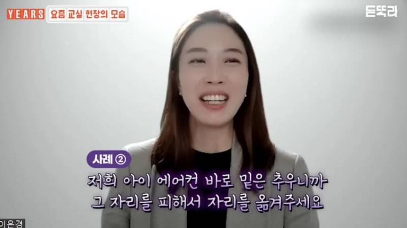 요즘 초등학교에 들어온다는 민원 (충격주의) | 인스티즈