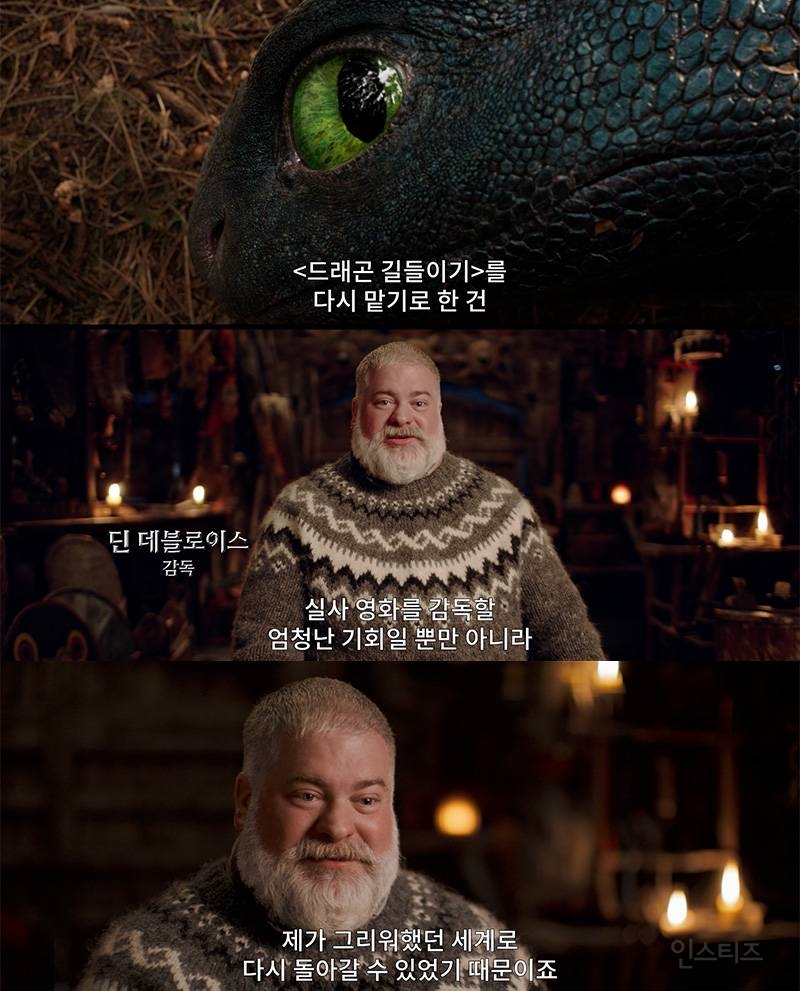  자신이 만든 애니메이션을 직접 실사화 한 감독1