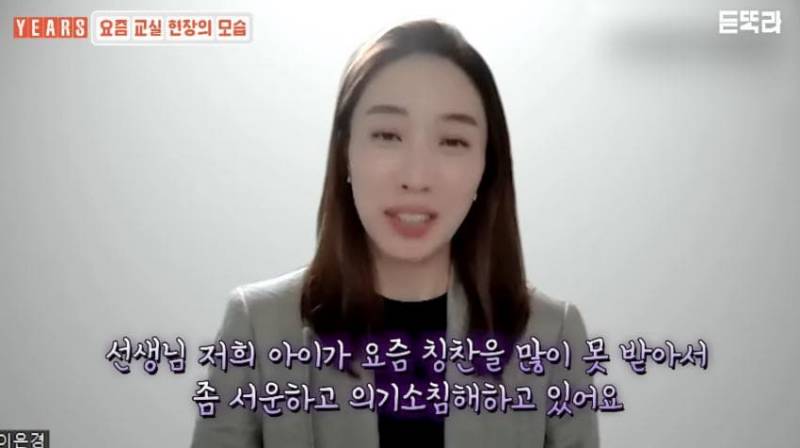 요즘 초등학교에 들어온다는 민원 (충격주의) | 인스티즈