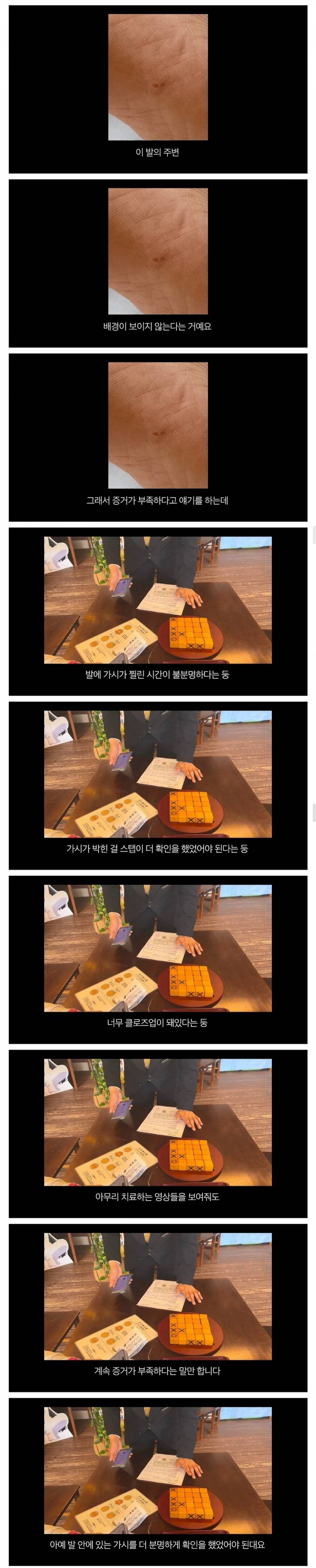 현재 난리 난 일본 료칸 혐한 (혈압주의, 초반전주의) | 인스티즈