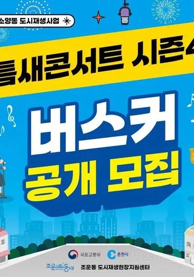 노려볼만한 노래 공모전, 대회들 | 인스티즈