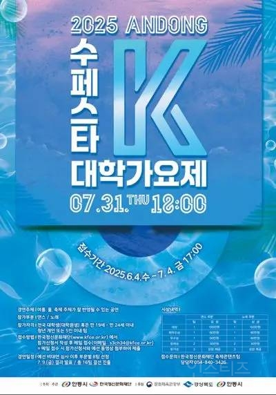 노려볼만한 노래 공모전, 대회들 | 인스티즈