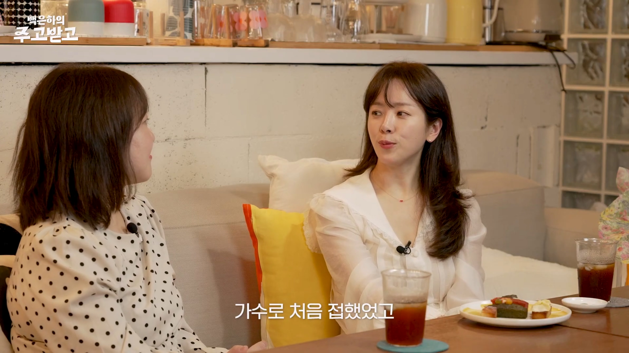 [잡담] 한지민이 아이유 칭찬했네 | 인스티즈