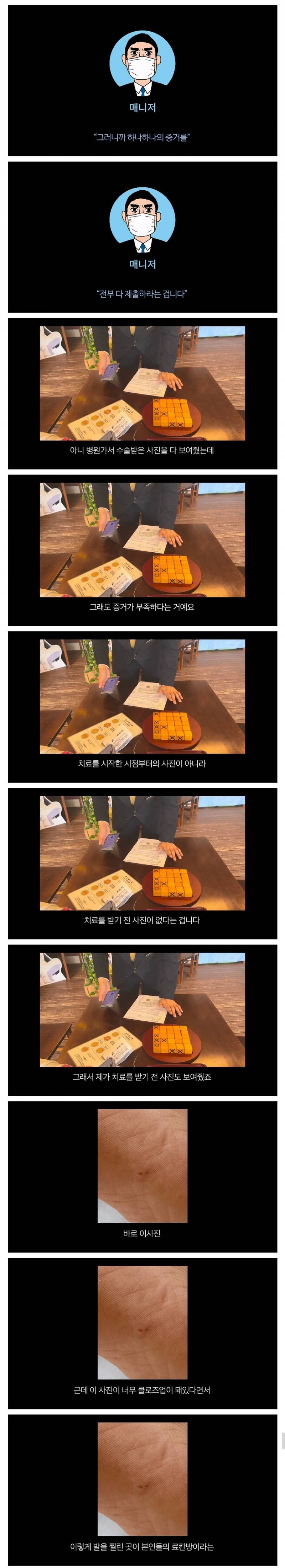 현재 난리 난 일본 료칸 혐한 (혈압주의, 초반전주의) | 인스티즈