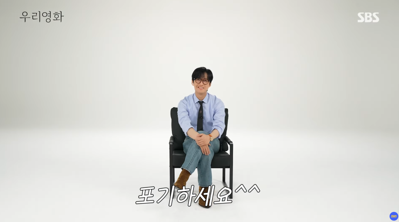 [정보/소식] 신작으로 돌아온 남궁민 5년만에 오피셜 박아버림 | 인스티즈