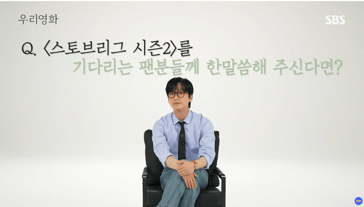 [정보/소식] 신작으로 돌아온 남궁민 5년만에 오피셜 박아버림 | 인스티즈