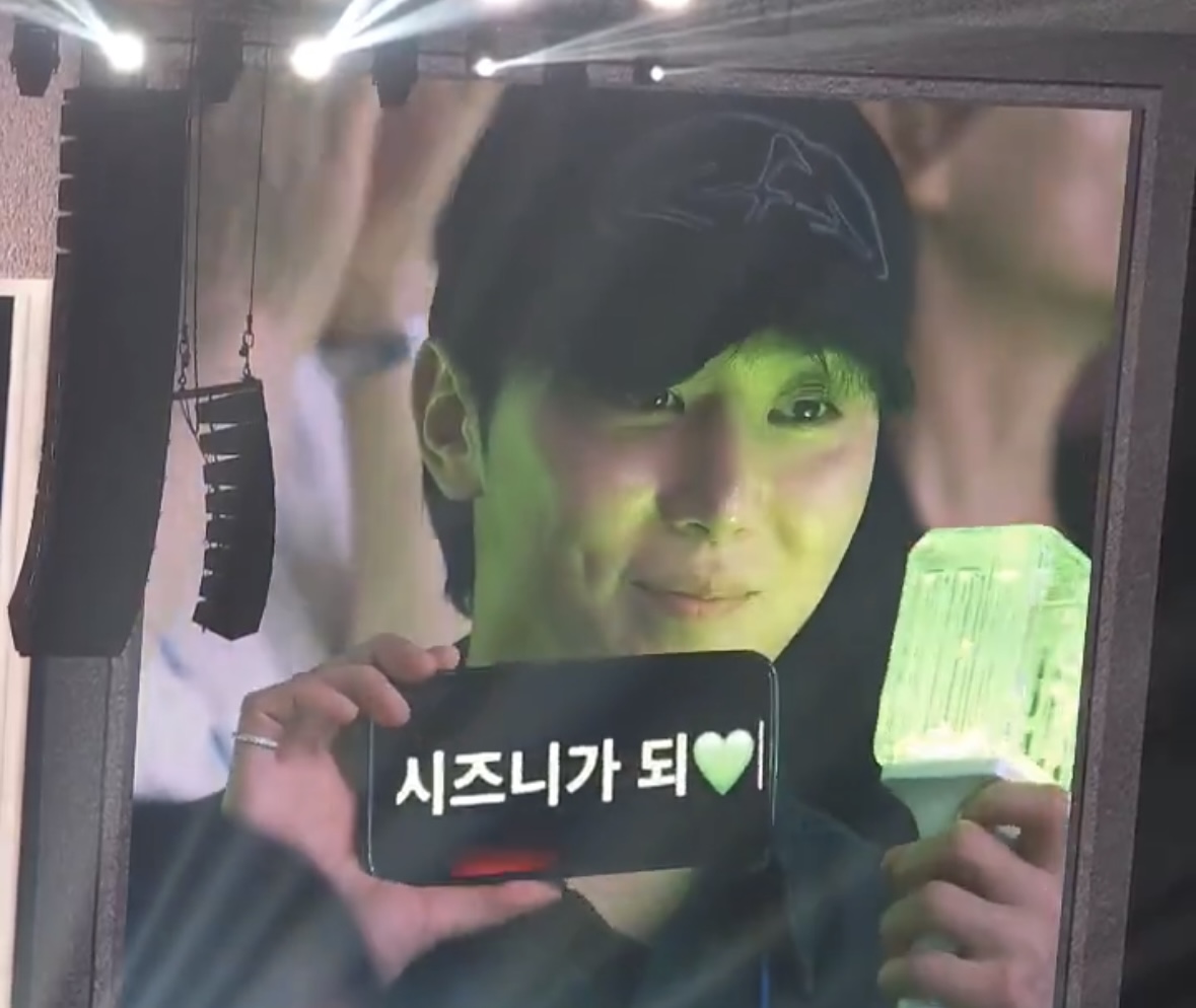 [잡담] 도영 솔로콘서트 온 셉 승관 | 인스티즈