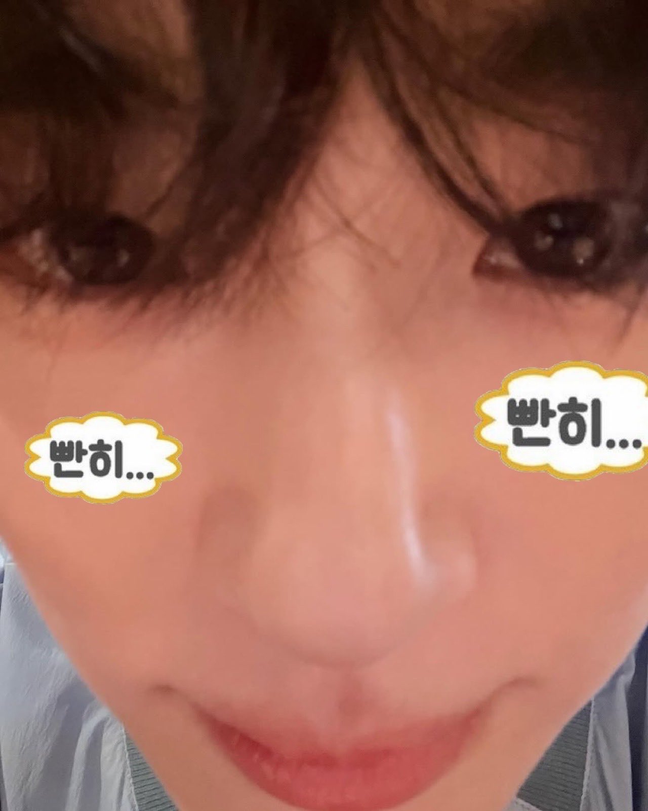[잡담] 밥시간 지나서 늦은 아침에 눈 뜬 집사시점 ㅈㅇ변우석 | 인스티즈