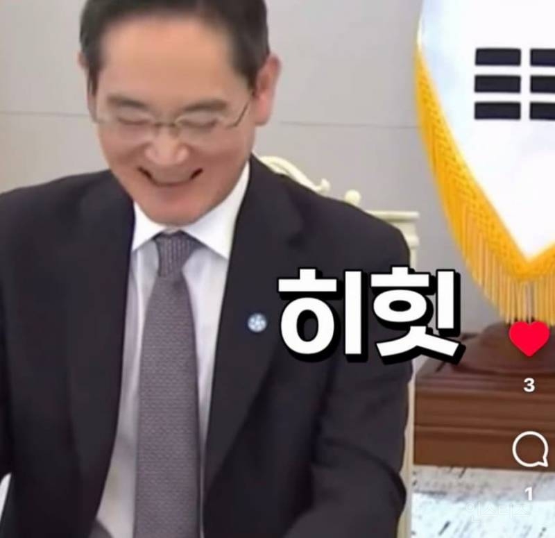이재명 대통령 대기업 총수들과의 만남 이모저모(feat 이쁨받고 싶은 이재용) | 인스티즈