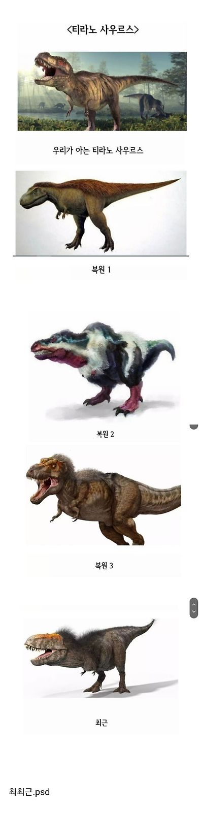[잡담] 이 돌 그만 성형 했으면 좋겠다 | 인스티즈