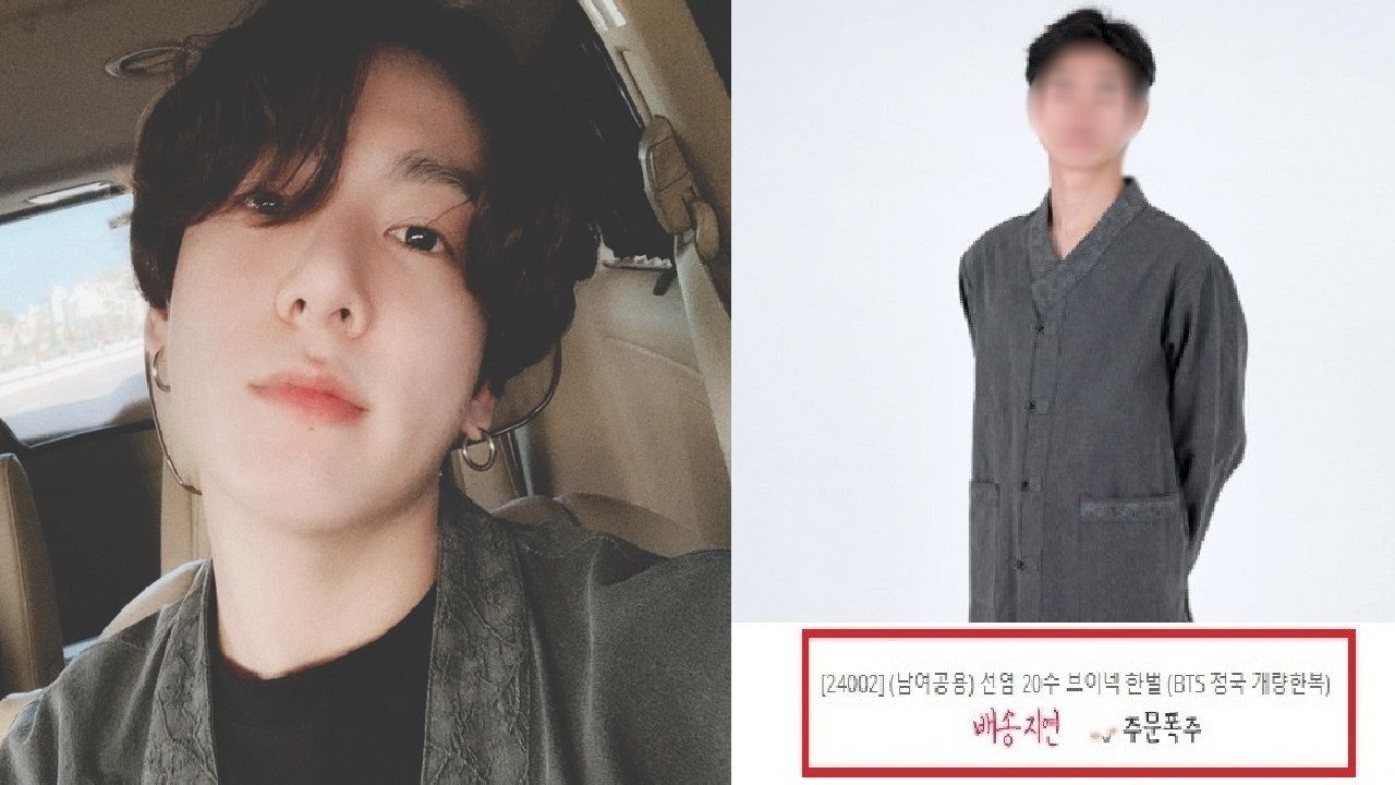 [잡담] 일본 불매운동 핫하던 시절 개량한복 자주 입었었던 방탄 정국 | 인스티즈
