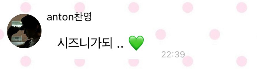 [잡담] 앤톤 버블 진짜 어이없엌ㅋㅋㅋㅋㅋㅋ | 인스티즈