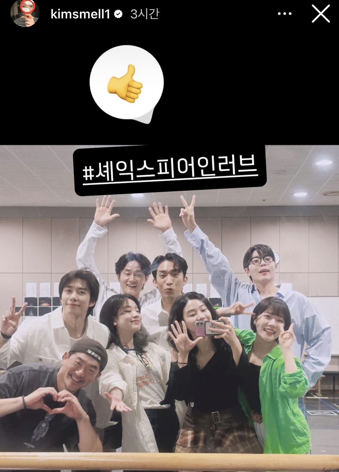 [잡담] 와 김향기 완전 성숙해졌다 | 인스티즈