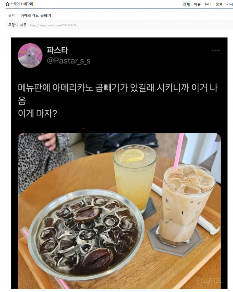  아메리카노 곱빼기....jpg1