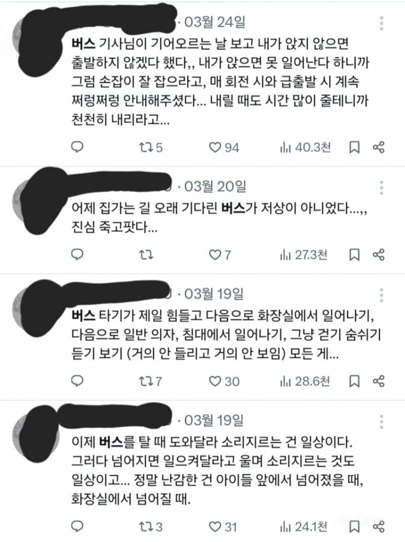 체중 29kg 이라는 거식증 20의 몸상태.jpg | 인스티즈